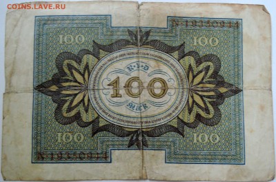ГЕРМАНИЯ - 100 марок 1920 г. до 18.09 в 22.00 - DSCN7645