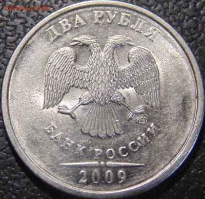 2р 2009г шт. Н-4.22А ? - DSC04619.JPG