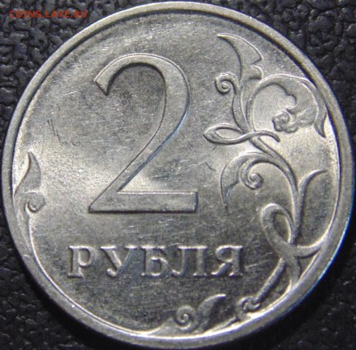 2р 2009г шт. Н-4.22А ? - DSC04616.JPG