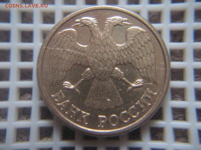 1,10,20 РУБ.1992г.РАСКОЛЫ,10р.1993-поворот - IMG_6413.JPG