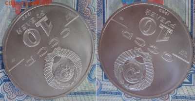 10 рублей 1990 года. Русский балет, палладий - _24_