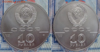 10 рублей 1990 года. Русский балет, палладий - _24a_