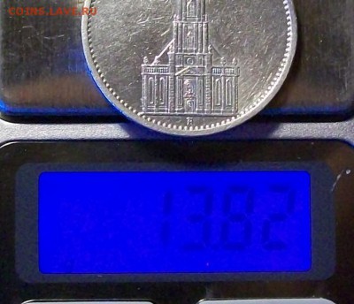3 Рейх 5 Рехсмарок 1934 г. А Оконч. 14 сентября 2016 г. - ф21 5 марок оконч.