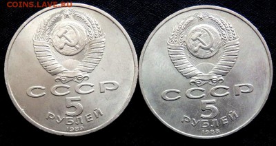 5 руб.юбилейных Регистан и Памятник Петру 14-09-2016 в 22-00 - P9120502.JPG