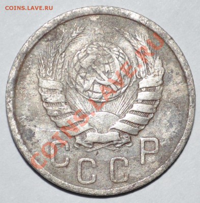 10,15коп 1942г Оценка. - 15коп 1942г
