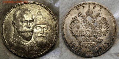 300ЛДР рубль - 7
