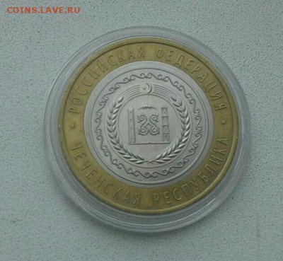 10 р Чеченская республика - rps20160911_095734-1