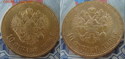 10 рублец 1898 (АГ) -"Итальянец" ("Большая голова") - _22_