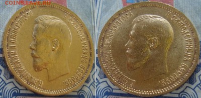 10 рублец 1898 (АГ) -"Итальянец" ("Большая голова") - _20_