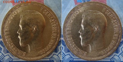 10 рублец 1898 (АГ) -"Итальянец" ("Большая голова") - _19_