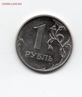 1 р 2012 г ммд брак? - img190