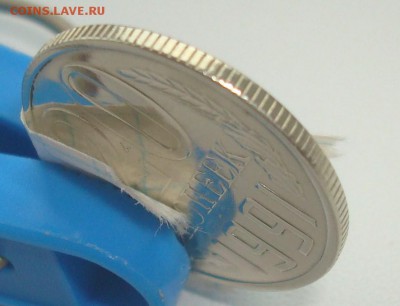 20 копеек 1991 год без букв.Подлинная ли? - 049.JPG
