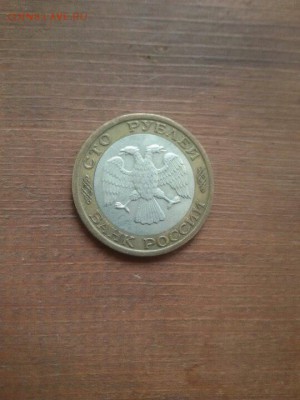 100р 1992г ммд короткий до 13.9.16 22-00 - KQblmrnGv0c