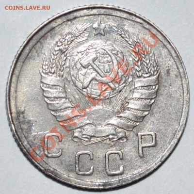 10,15коп 1942г Оценка. - 10к 1942г