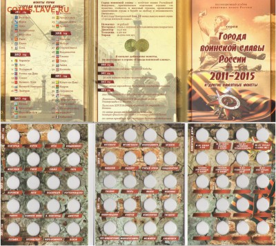 НОВИНКИ! От MONETOSS и др производителей капсульных альбомов - ГВС+ сам