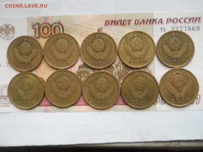 Пятикопеечные монеты 1980-1991 гг - DSCN0031.JPG