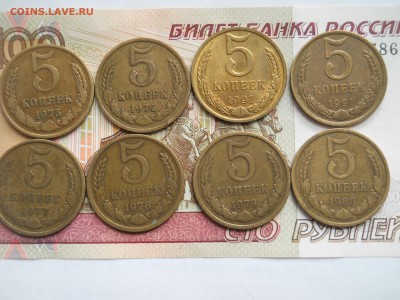 Пятикопеечные монеты 1980-1991 гг - DSCN0032.JPG