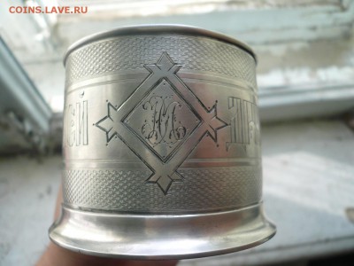 Оцените редкость и стоимость подстаканника с поговоркой - P1330663.JPG