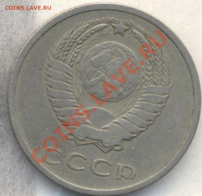 20к 1967г НЕнаборная короткий аук до 8.12.10 22-00мск - Изображение 1530