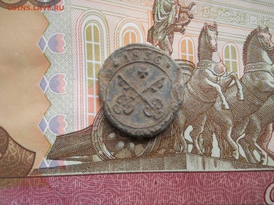 Рижский Травяной бальзам Торговая пломба - DSCN0002.JPG