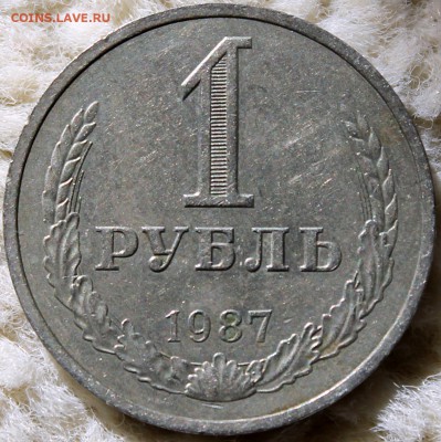 1 рубль 1987 - рубль 1987 реверс