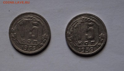 15к 1935.37.39г короткий 13.09.16г. - DSC09131