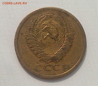 5 копеек 1973 нечастые до 16.09 в 22:00 мск - image