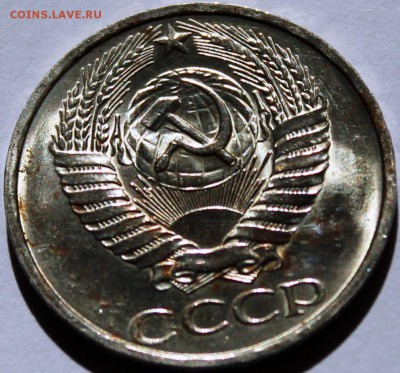 50 копеек 1977 Штемпельный блеск - 50.77 аверс