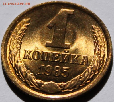 яркий штемпельный блеск - 1.85 реверс