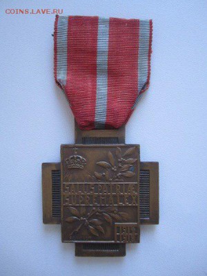 МЕДАЛЬ "ОГНЕННЫЙ КРЕСТ 1914-1918" - огненный крест 1