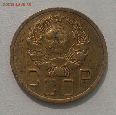 5 копеек 1936 года до 16.09 в 22:00 мск - image