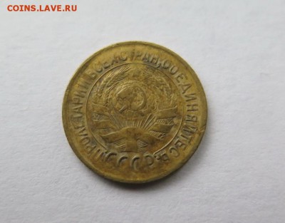 1 копейка 1932 года до 15-09-2016 - 1_kopejka_1932_goda