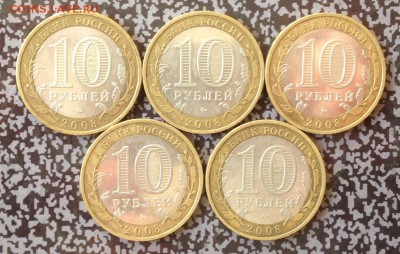 Владимир ММД 5 шт до 17.8.16 22.00 МСК - 2016-09-12 15-24-13.JPG