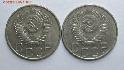 20 копеек 1950,51 -оценка - 50 003