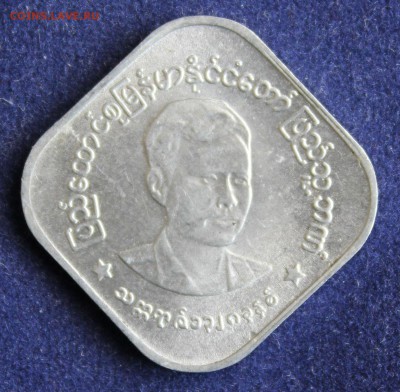 С 1 руб. БИРМА 10 пья 1966г. КВАДРАТНАЯ до 18.09 в 22-00 - IMG_3229.JPG