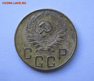 5 копеек 1938 года до 15-09-2016 - IMG_0368_новый размер