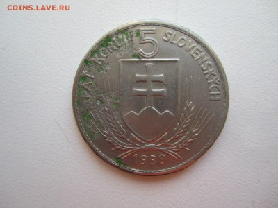 с 30 руб. 5 крон Словения 1939 г. до 18.09.16 20.00 мск - 2MuX35tL13E