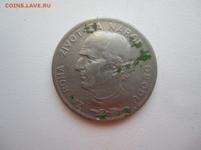 с 30 руб. 5 крон Словения 1939 г. до 18.09.16 20.00 мск - HIl5bekrOks