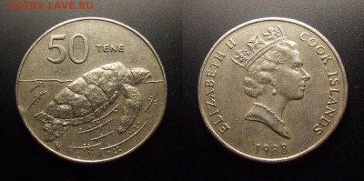 МОНЕТЫ МИРА 09-16 - Острова Кука – 50 тене (1988) «Морская черепаха; Елизавета II» (d-31,7мм) №1