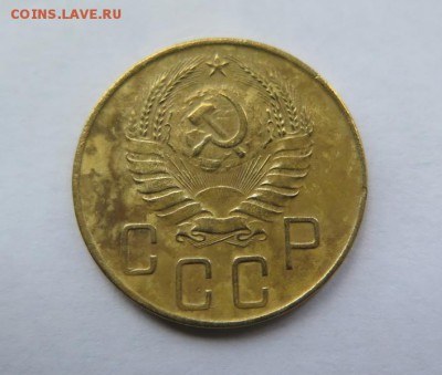 5 копеек 1941 года до 15-09-2016 - IMG_0480_____________
