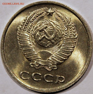 Штемпельный блеск - 20.61 аверс