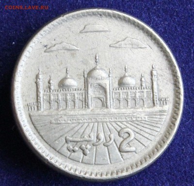 С 1 руб. ПАКИСТАН 2 рупии 2004г. до 18.09 в 22-00 - IMG_3218.JPG