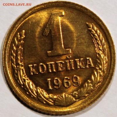 штемпельный блеск - 1.69 реверс