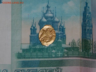 Позолоченная чешуйка Ивана Грозного - DSCN5316.JPG