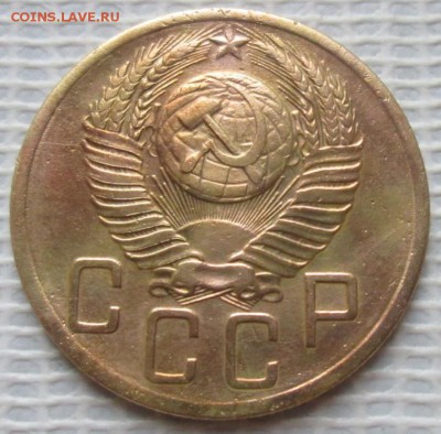 5 Копеек 1952 г. окон. 18.09.2016 г. 22-00 МСК. - 444