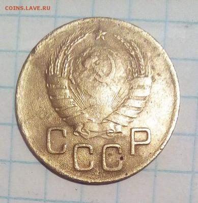 3 копейки 1939г определение - IMG_20160912_171152.JPG