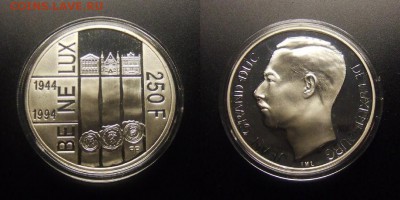 МОНЕТЫ МИРА 09-16 - Люксембург – 250 франков (1994) «50-летие образования союза БеНиЛюкс» (Аg)