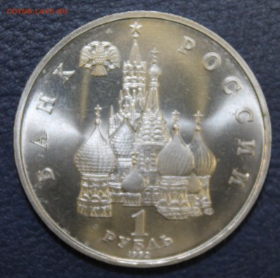 1р. 1992г. Я.Колас, АЦ до 14.09.16 - IMG_9227.JPG