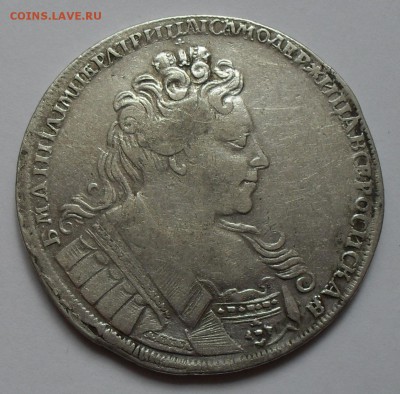 Рубль 1731 года - SDC15600.JPG