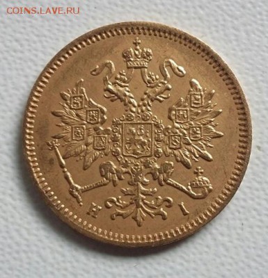 3 руб.1877 - image-0-02-01-796c057ee0650b52baf2b2d4a704a5882e45e4e932d594765a8af2580727732b-V